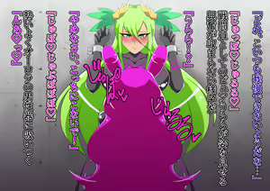 Page 221 of Mirapure Watashi-tachi wa Zettai Makenai! ~Heroine Haiboku-shuu~ - preview thumbnail