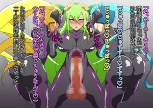 Page 226 of Mirapure Watashi-tachi wa Zettai Makenai! ~Heroine Haiboku-shuu~ - preview thumbnail