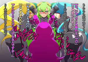 Page 227 of Mirapure Watashi-tachi wa Zettai Makenai! ~Heroine Haiboku-shuu~ - preview thumbnail