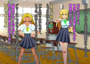 Page 240 of Mirapure Watashi-tachi wa Zettai Makenai! ~Heroine Haiboku-shuu~ - preview thumbnail