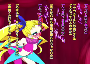 Page 252 of Mirapure Watashi-tachi wa Zettai Makenai! ~Heroine Haiboku-shuu~ - preview thumbnail
