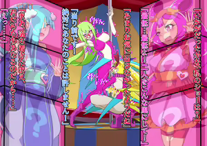 Page 265 of Mirapure Watashi-tachi wa Zettai Makenai! ~Heroine Haiboku-shuu~ - preview thumbnail