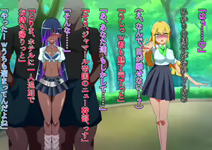 Page 283 of Mirapure Watashi-tachi wa Zettai Makenai! ~Heroine Haiboku-shuu~ - preview thumbnail