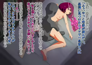 Page 29 of Mirapure Watashi-tachi wa Zettai Makenai! ~Heroine Haiboku-shuu~ - preview thumbnail