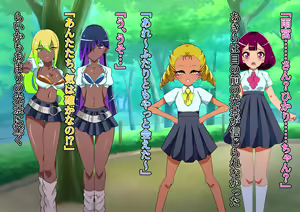 Page 300 of Mirapure Watashi-tachi wa Zettai Makenai! ~Heroine Haiboku-shuu~ - preview thumbnail