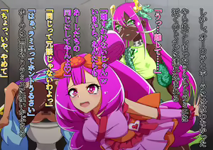 Page 304 of Mirapure Watashi-tachi wa Zettai Makenai! ~Heroine Haiboku-shuu~ - preview thumbnail