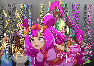Page 306 of Mirapure Watashi-tachi wa Zettai Makenai! ~Heroine Haiboku-shuu~ - preview thumbnail