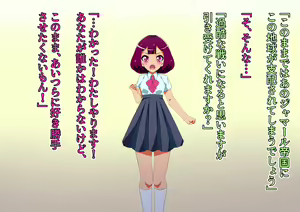 Page 10 of Mirapure Watashi-tachi wa Zettai Makenai! ~Heroine Haiboku-shuu~ - preview thumbnail
