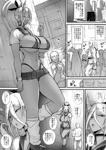 Page 3 of Chikyuu saikyou no kakutou-ka, ore yori tsuyoi yatsu osagashi ni isekai e to wataru mono no oni gyaru ni haiboku shi, kutsujoku no shota atsukai o sa rete shimau hanashi. - preview thumbnail