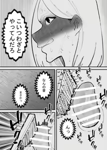 Page 11 of Kyousei Zecchou Box - preview thumbnail