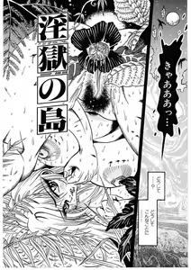 Page 107 of Fuck Mania - preview thumbnail