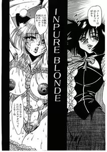 Page 147 of Fuck Mania - preview thumbnail