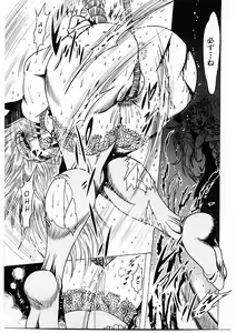Page 152 of Fuck Mania - preview thumbnail