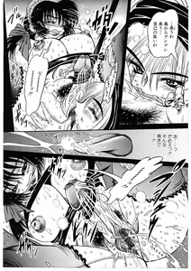 Page 33 of Fuck Mania - preview thumbnail