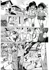 Page 4 of Fuck Mania - preview thumbnail