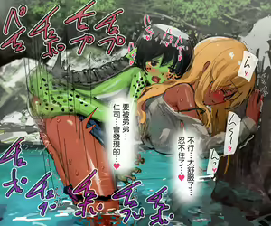 Page 105 of 3-biki no Kappa to Gal na Ane - preview thumbnail