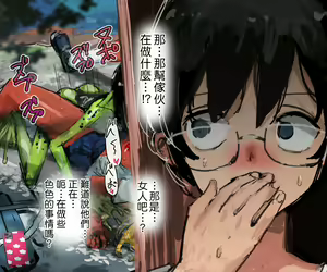 Page 115 of 3-biki no Kappa to Gal na Ane - preview thumbnail