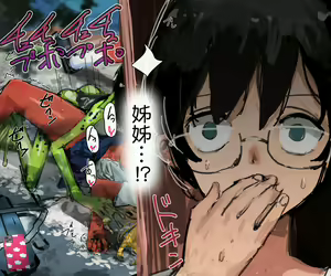Page 120 of 3-biki no Kappa to Gal na Ane - preview thumbnail