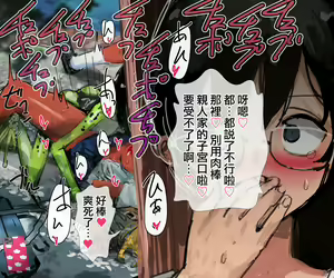 Page 123 of 3-biki no Kappa to Gal na Ane - preview thumbnail