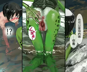 Page 174 of 3-biki no Kappa to Gal na Ane - preview thumbnail