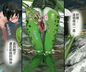 Page 177 of 3-biki no Kappa to Gal na Ane - preview thumbnail