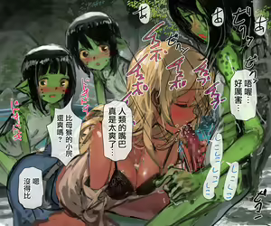 Page 56 of 3-biki no Kappa to Gal na Ane - preview thumbnail