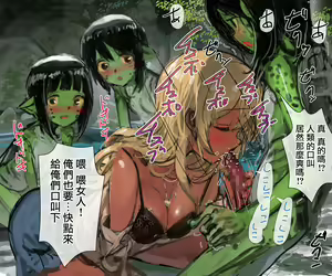 Page 57 of 3-biki no Kappa to Gal na Ane - preview thumbnail
