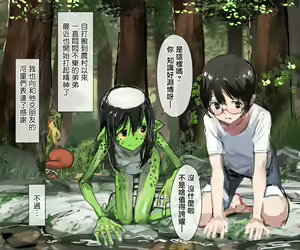 Page 86 of 3-biki no Kappa to Gal na Ane - preview thumbnail