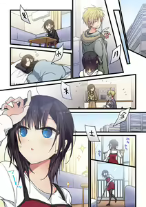 Page 15 of Kimi ga Sore o Ai to Yonde mo - Even if you call it love 29 - preview thumbnail