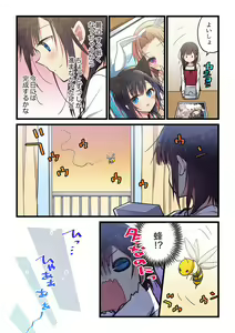 Page 16 of Kimi ga Sore o Ai to Yonde mo - Even if you call it love 29 - preview thumbnail