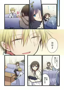 Page 10 of Kimi ga Sore o Ai to Yonde mo - Even if you call it love 29 - preview thumbnail