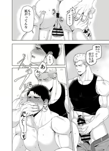 Page 11 of Kemono to Emono 3 - preview thumbnail