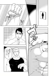 Page 2 of Kemono to Emono 3 - preview thumbnail