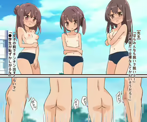 Page 123 of Kanpu Masatsu de Supponpon - preview thumbnail