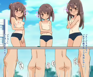 Page 124 of Kanpu Masatsu de Supponpon - preview thumbnail
