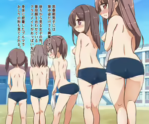 Page 4 of Kanpu Masatsu de Supponpon - preview thumbnail