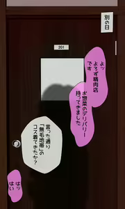Page 43 of Onikuya-san no Kanban Musume Anzu-chan wa Claim Ojisan kara Nigerarenai - preview thumbnail