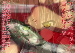 Page 115 of Haikou ni Mayoikonda Shoujo-tachi wo Zombie ni Natte Osotte Mita - preview thumbnail