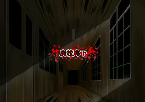 Page 12 of Haikou ni Mayoikonda Shoujo-tachi wo Zombie ni Natte Osotte Mita - preview thumbnail