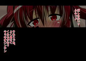 Page 161 of Haikou ni Mayoikonda Shoujo-tachi wo Zombie ni Natte Osotte Mita - preview thumbnail
