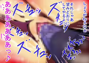 Page 47 of Haikou ni Mayoikonda Shoujo-tachi wo Zombie ni Natte Osotte Mita - preview thumbnail