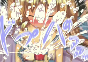 Page 134 of Doko Mitenno? Onii-chan - preview thumbnail