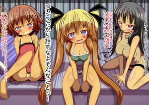 Page 62 of Doko Mitenno? Onii-chan - preview thumbnail