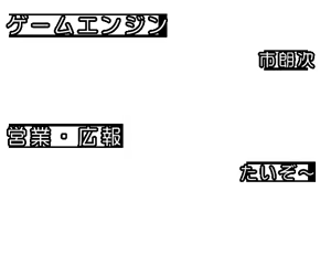 Page 578 of Ama Ane - preview thumbnail
