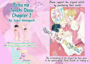 Page 103 of Boku, Ecchi na Tenshi desu! | I'm a Sex Angel! - preview thumbnail