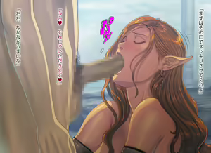 Page 13 of Harem Party 3 Deau Onna ga Tsugi kara Tsugi e to Mesu Ochi Suru Ken ni Tsuite - preview thumbnail
