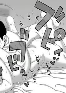 Page 139 of Saimin Fuufunaka Chousa - Investigate marital relationship with hypnosis - preview thumbnail