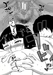 Page 140 of Saimin Fuufunaka Chousa - Investigate marital relationship with hypnosis - preview thumbnail
