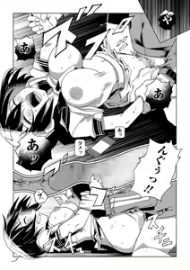 Page 108 of COMIC Masyo 2023-07 - preview thumbnail