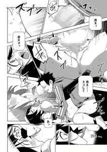Page 109 of COMIC Masyo 2023-07 - preview thumbnail